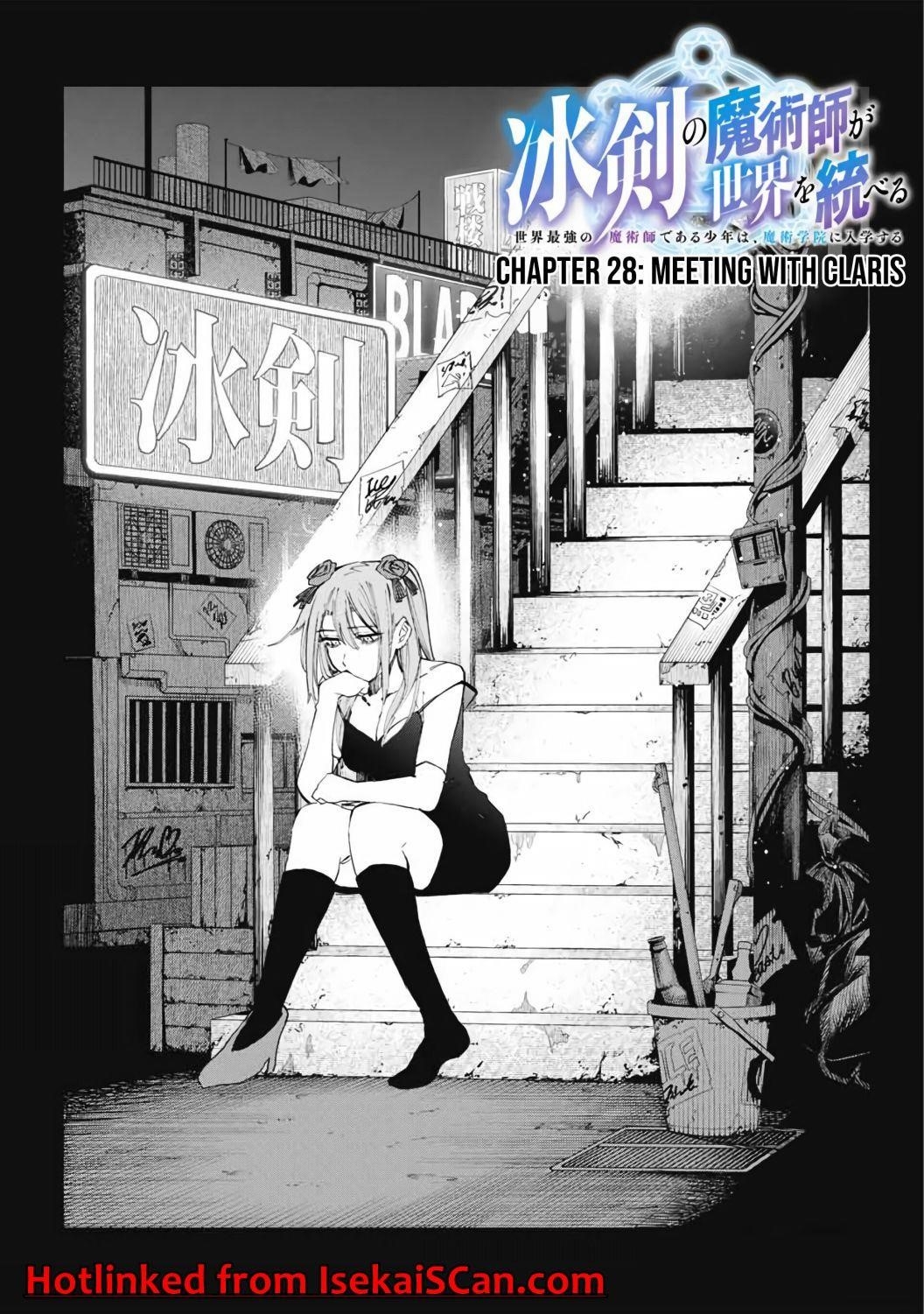 Hyouken no Majutsushi ga Sekai o Suberu – Sekai Saikyou no Majutsushi de Aru Shounen wa, Majutsu Gakuin ga Nyuugaku Suru Chapter 28 - Page 4