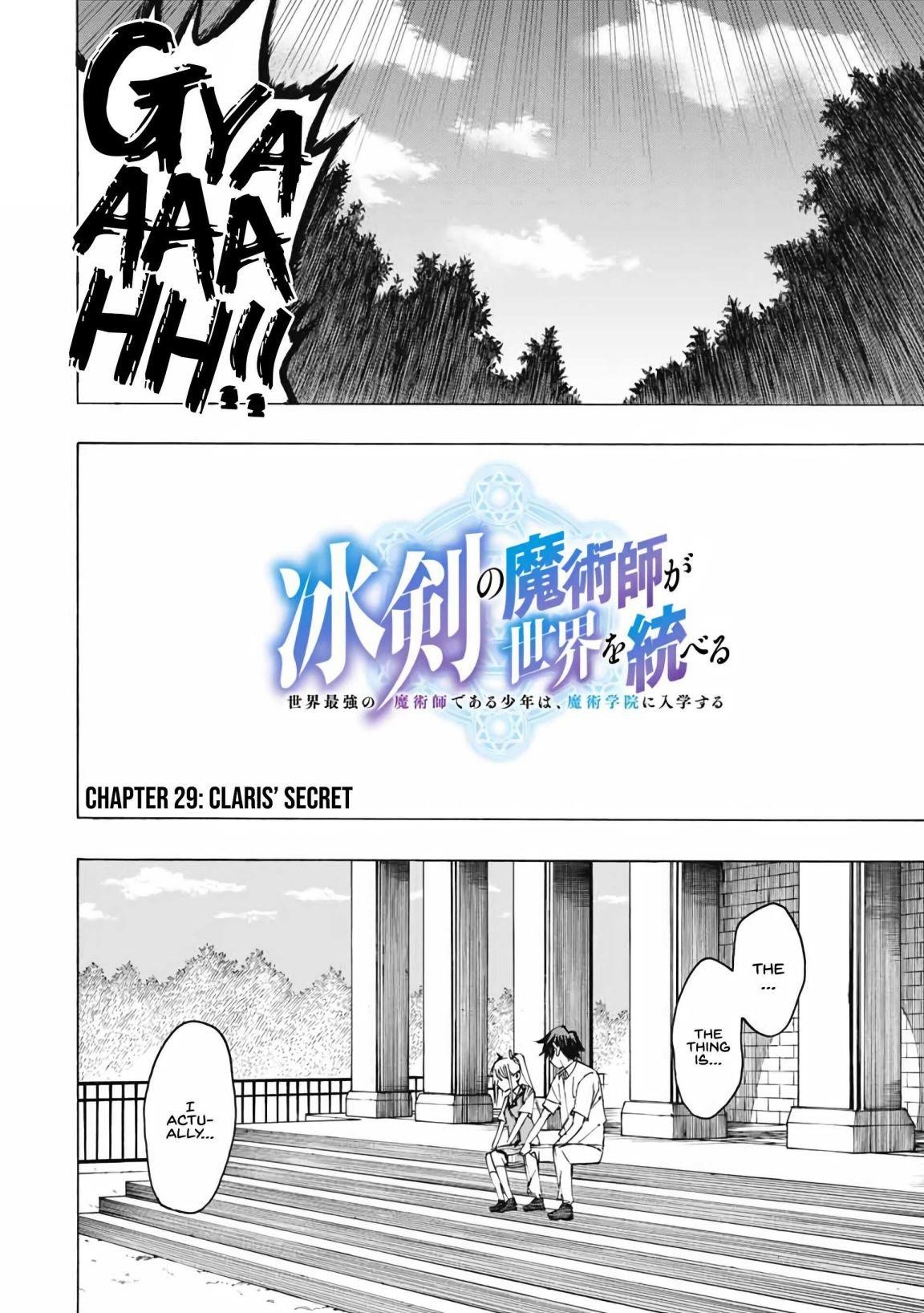 Hyouken no Majutsushi ga Sekai o Suberu – Sekai Saikyou no Majutsushi de Aru Shounen wa, Majutsu Gakuin ga Nyuugaku Suru Chapter 29 - Page 3