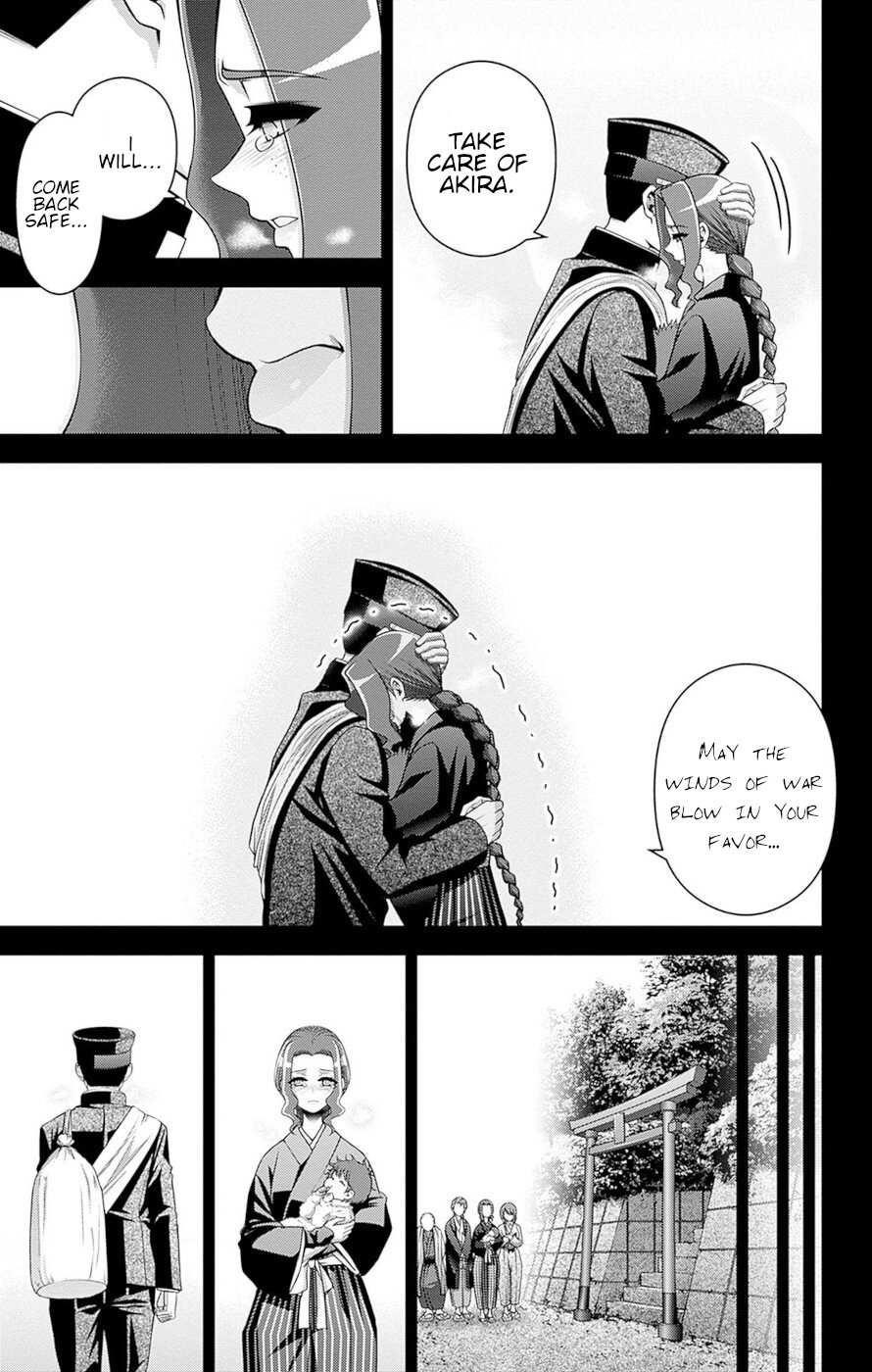 Dark Gathering Chapter 44 - Page 17