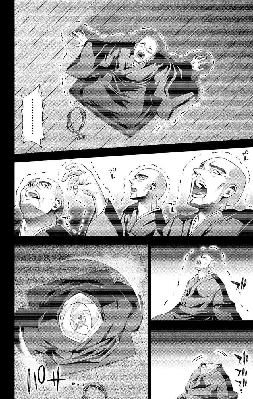 Dark Gathering Chapter 47 - Page 4