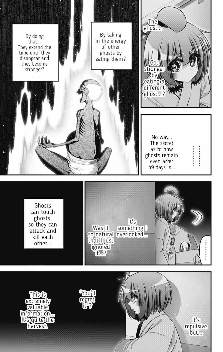 Dark Gathering Chapter 69 - Page 13