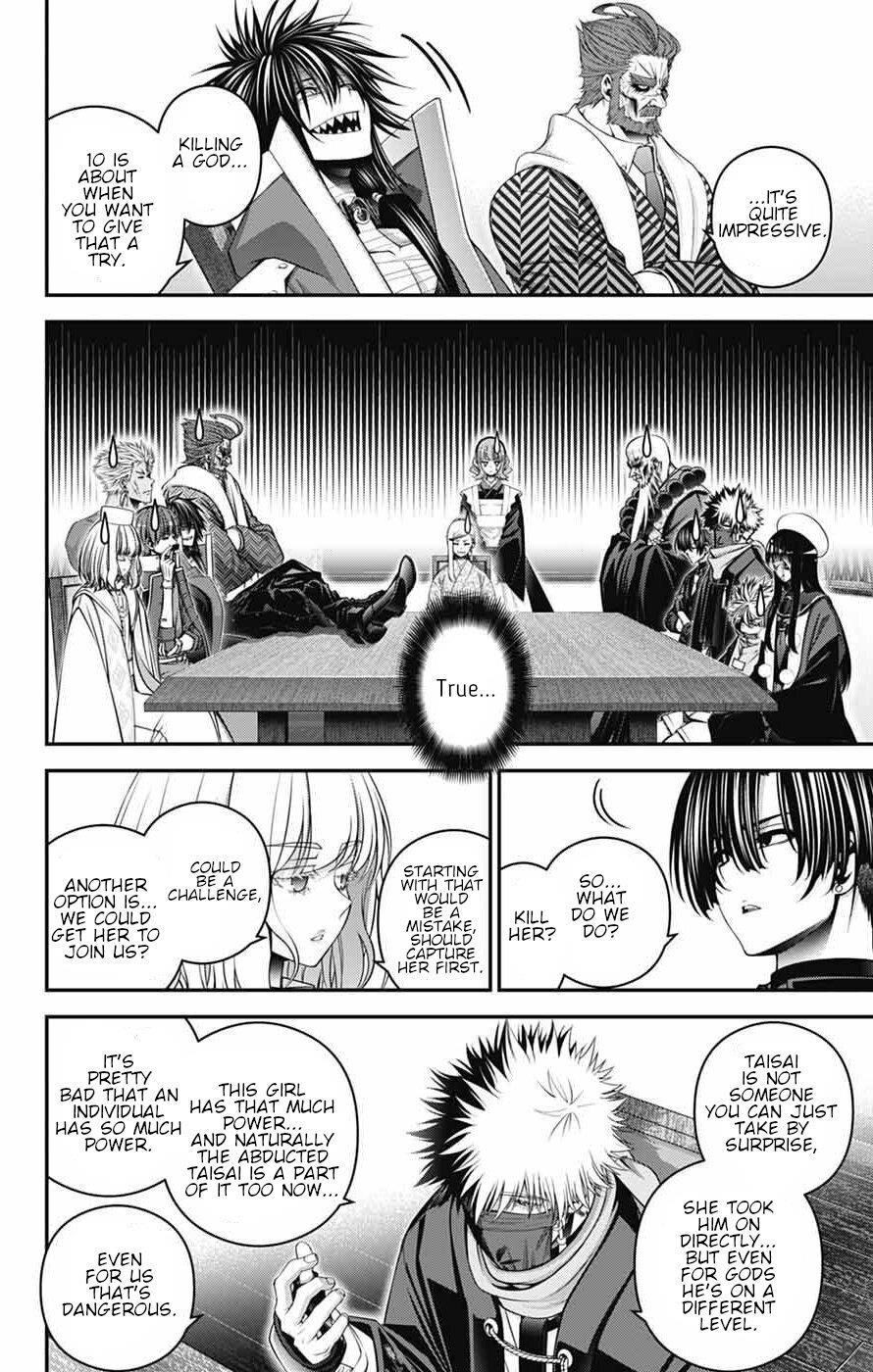 Dark Gathering Chapter 71 - Page 20