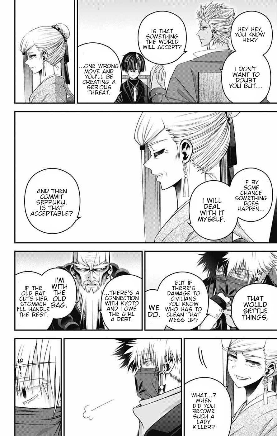 Dark Gathering Chapter 71 - Page 22