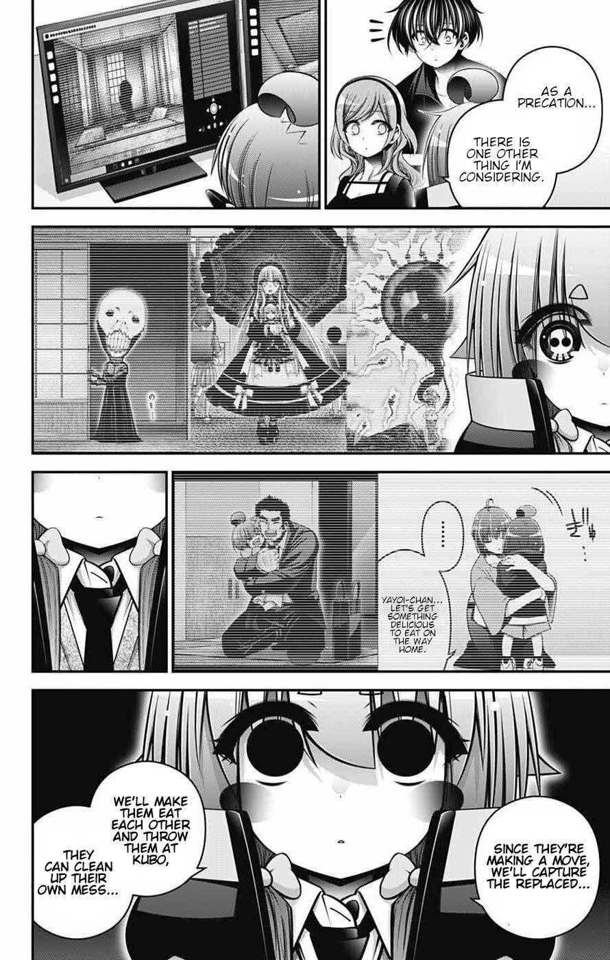 Dark Gathering Chapter 72 - Page 17