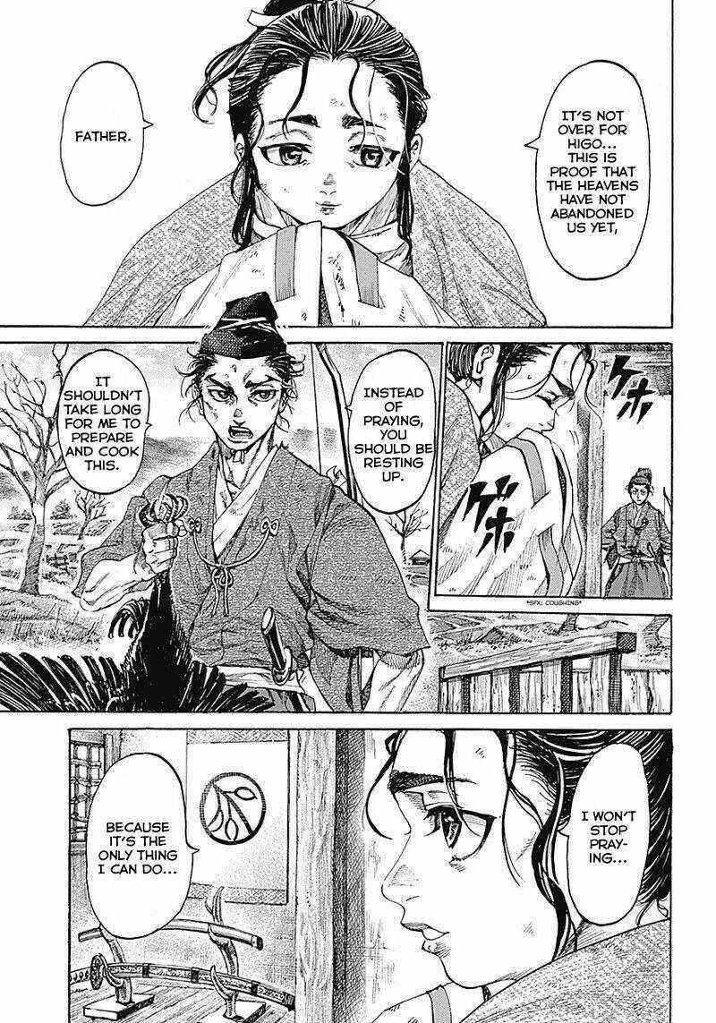 Kurogane no Valhallan Chapter 1 - Page 9