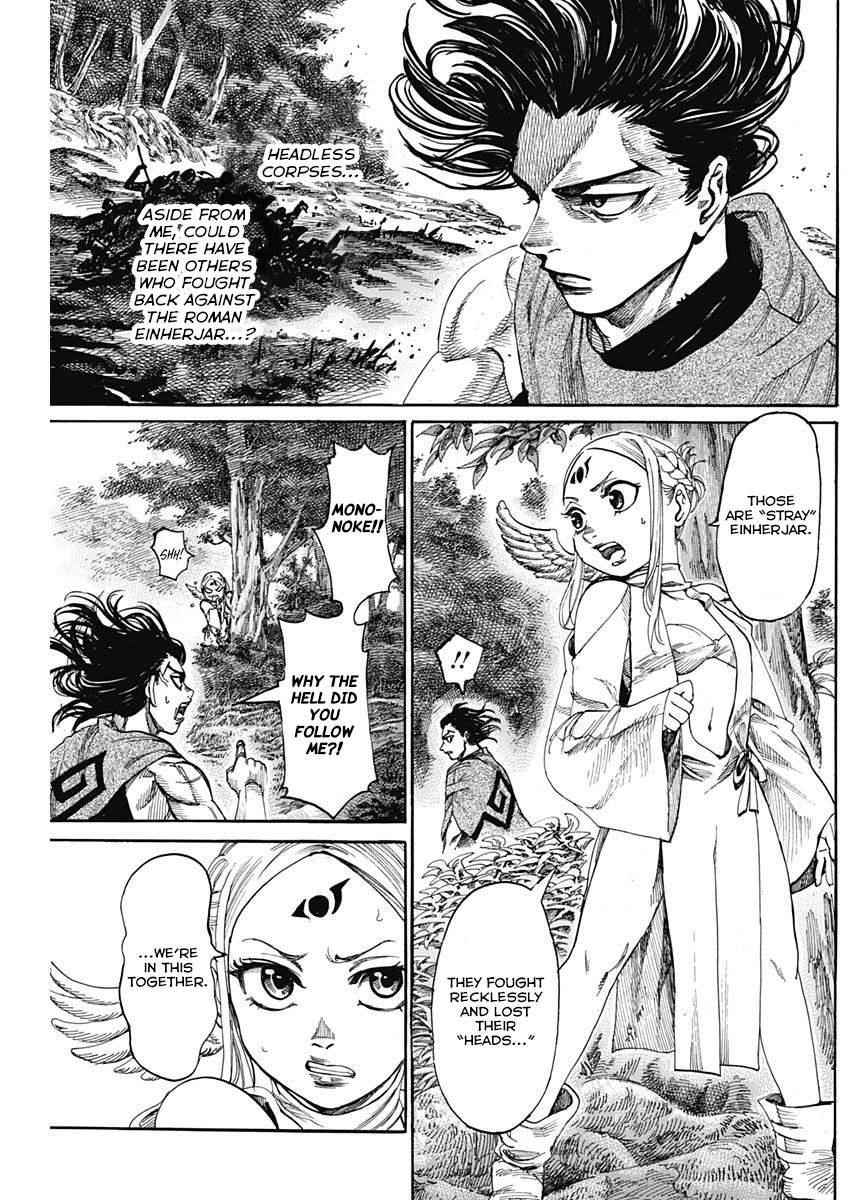 Kurogane no Valhallan Chapter 3 - Page 4