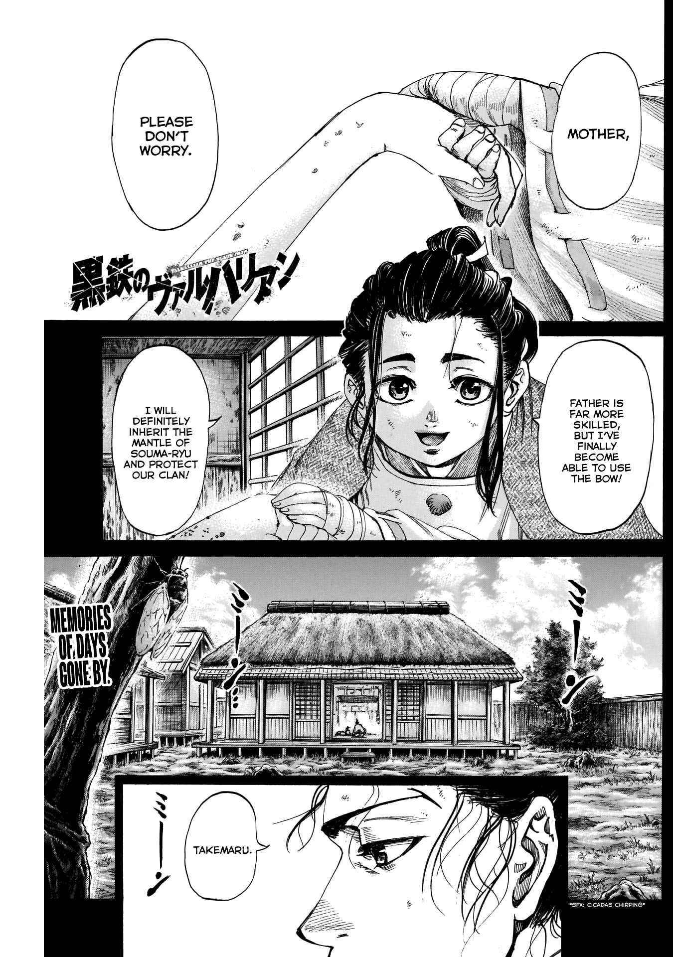 Kurogane no Valhallan Chapter 31 - Page 1