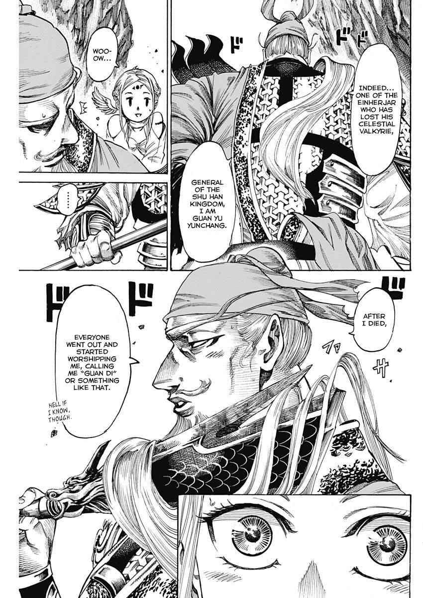 Kurogane no Valhallan Chapter 4 - Page 5