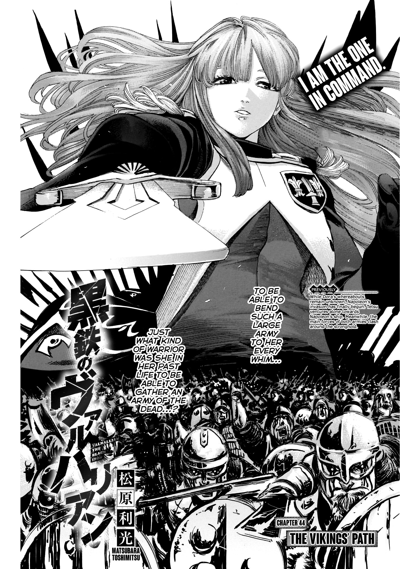 Kurogane no Valhallan Chapter 44 - Page 3