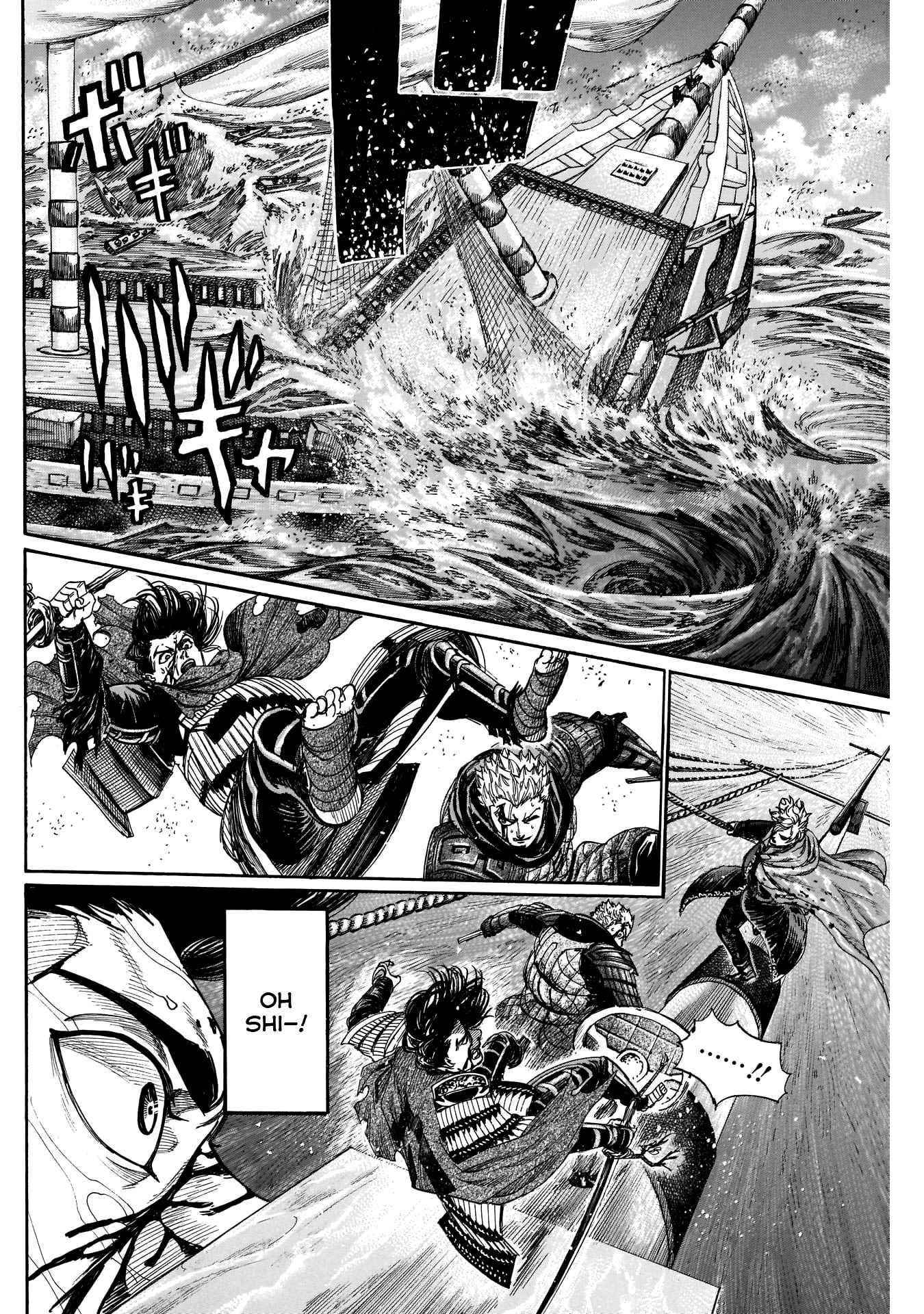 Kurogane no Valhallan Chapter 49 - Page 8