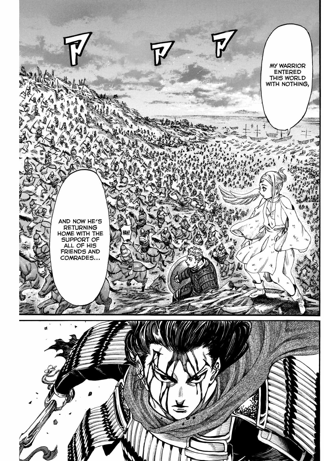 Kurogane no Valhallan Chapter 54 - Page 7