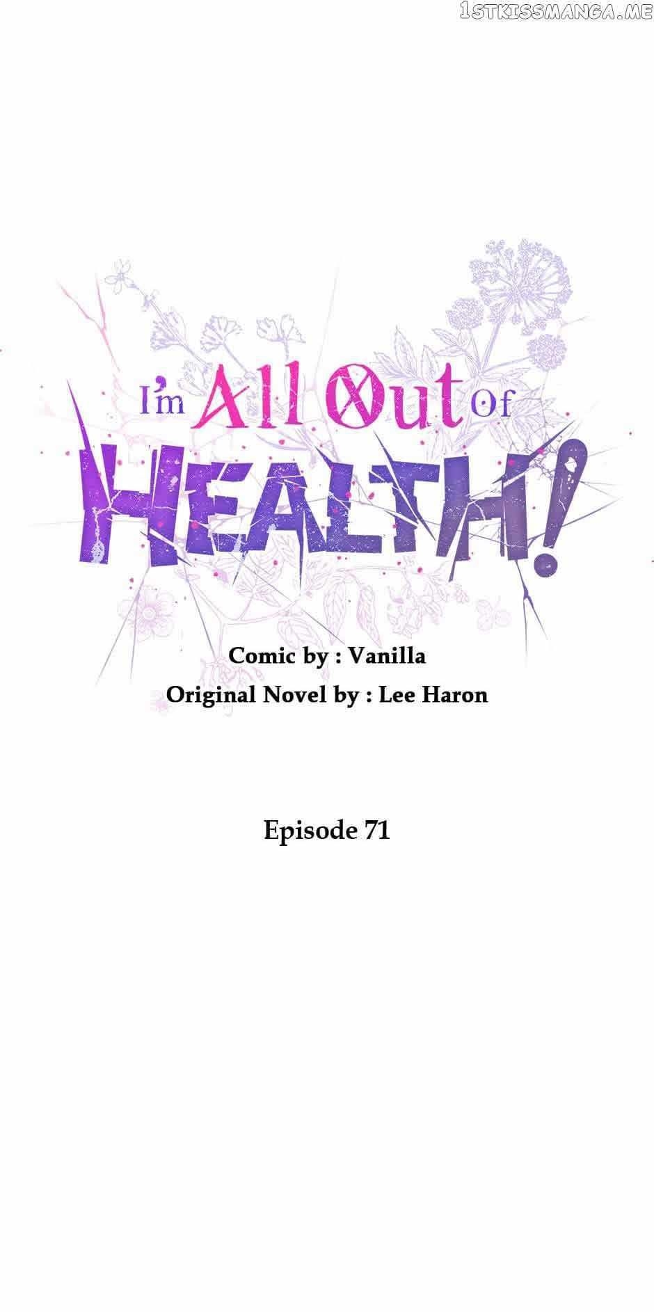 I Have No Health Chapter 71 - Page 28