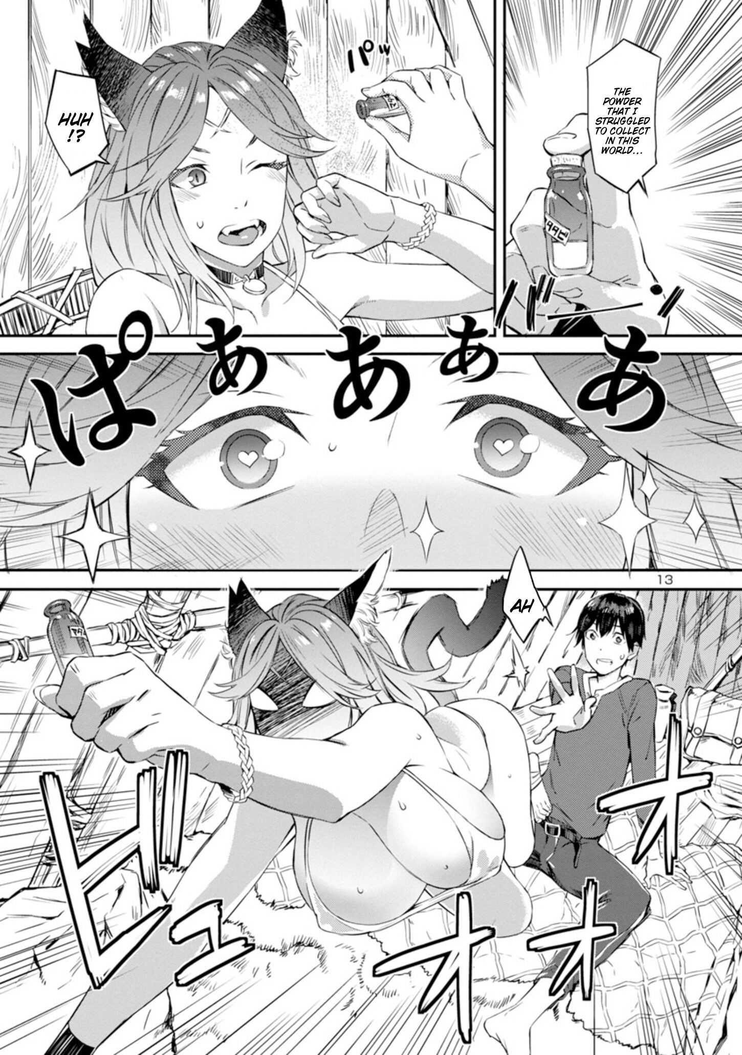 Isekai Oppai Anthology Series Chapter 1 - Page 13