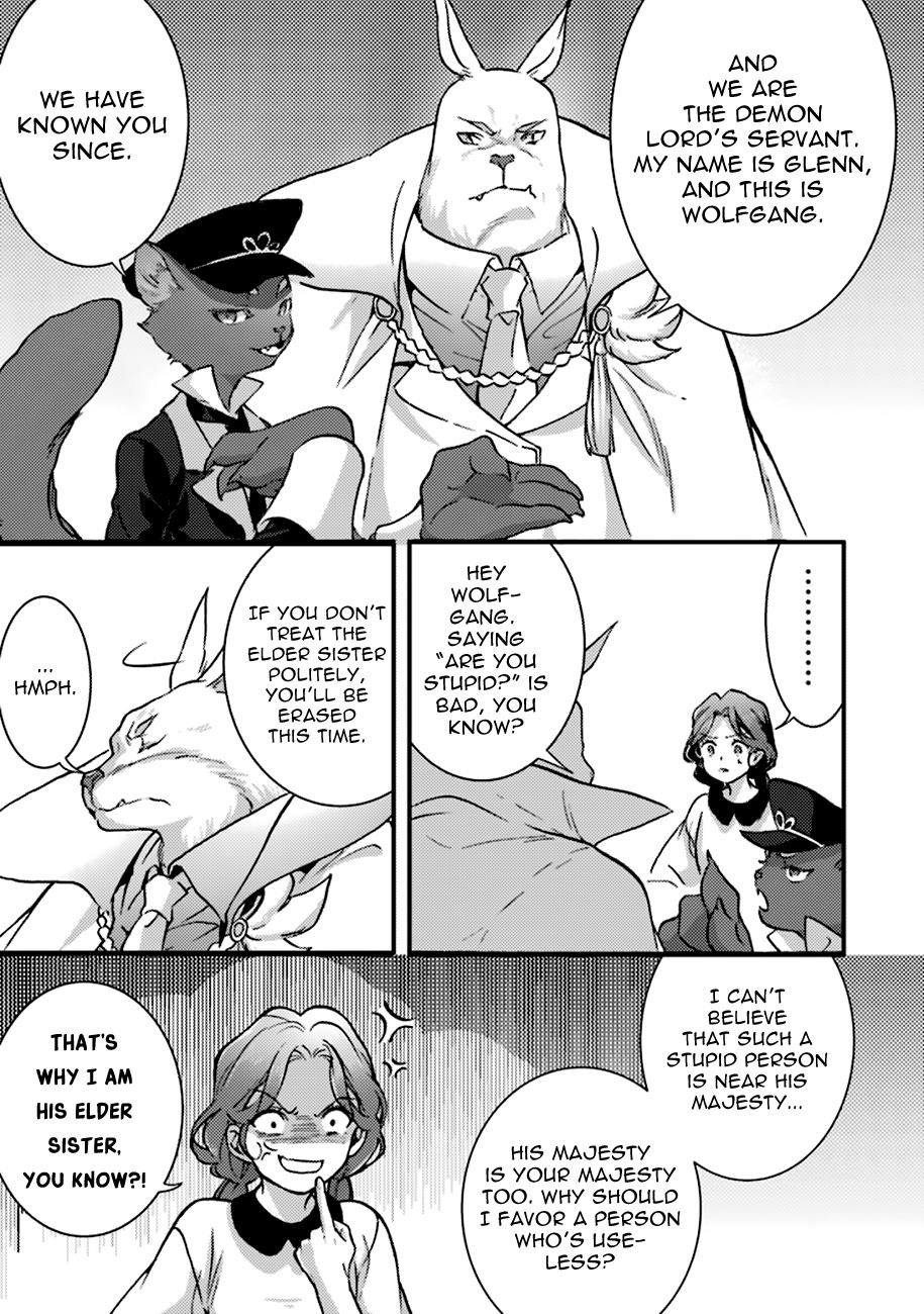 I’m a Lady’s Maid, but I’ve Pulled Out the Holy Sword! Chapter 3 - Page 31