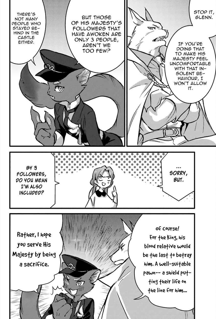 I’m a Lady’s Maid, but I’ve Pulled Out the Holy Sword! Chapter 4 - Page 8