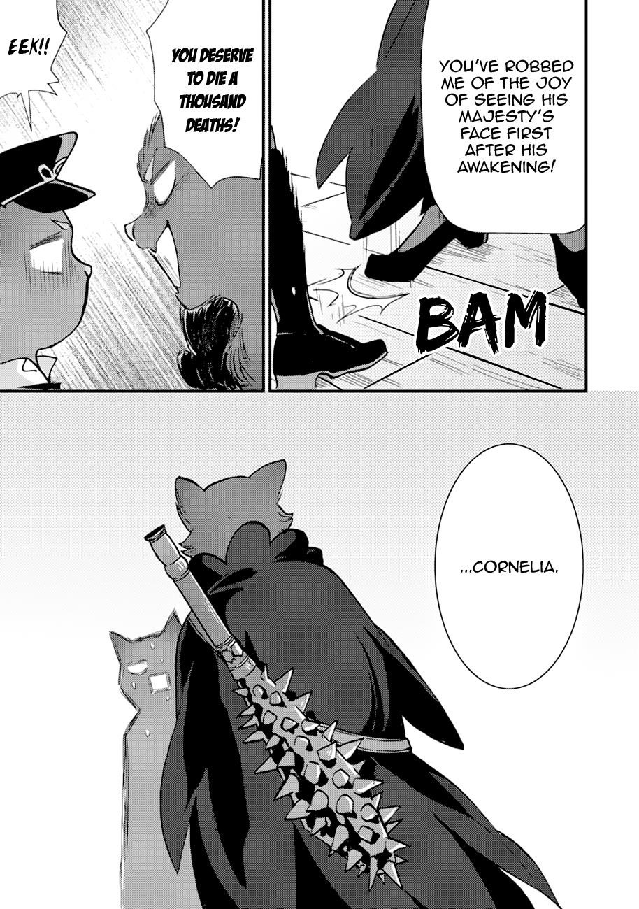 I’m a Lady’s Maid, but I’ve Pulled Out the Holy Sword! Chapter 9 - Page 20