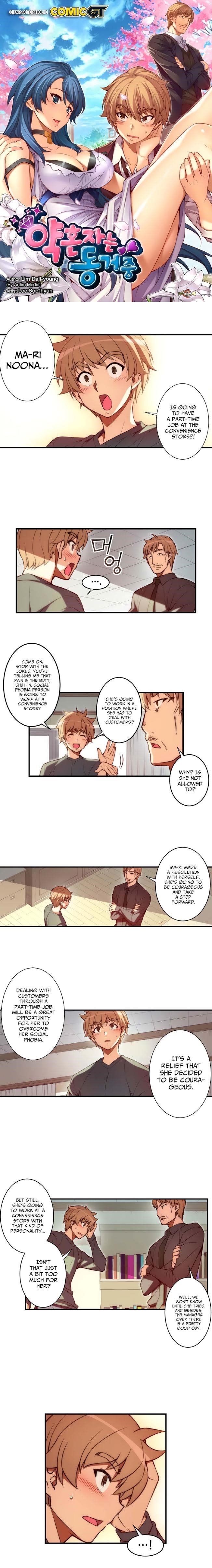 The Fiancees Live Together Chapter 49 - Page 2