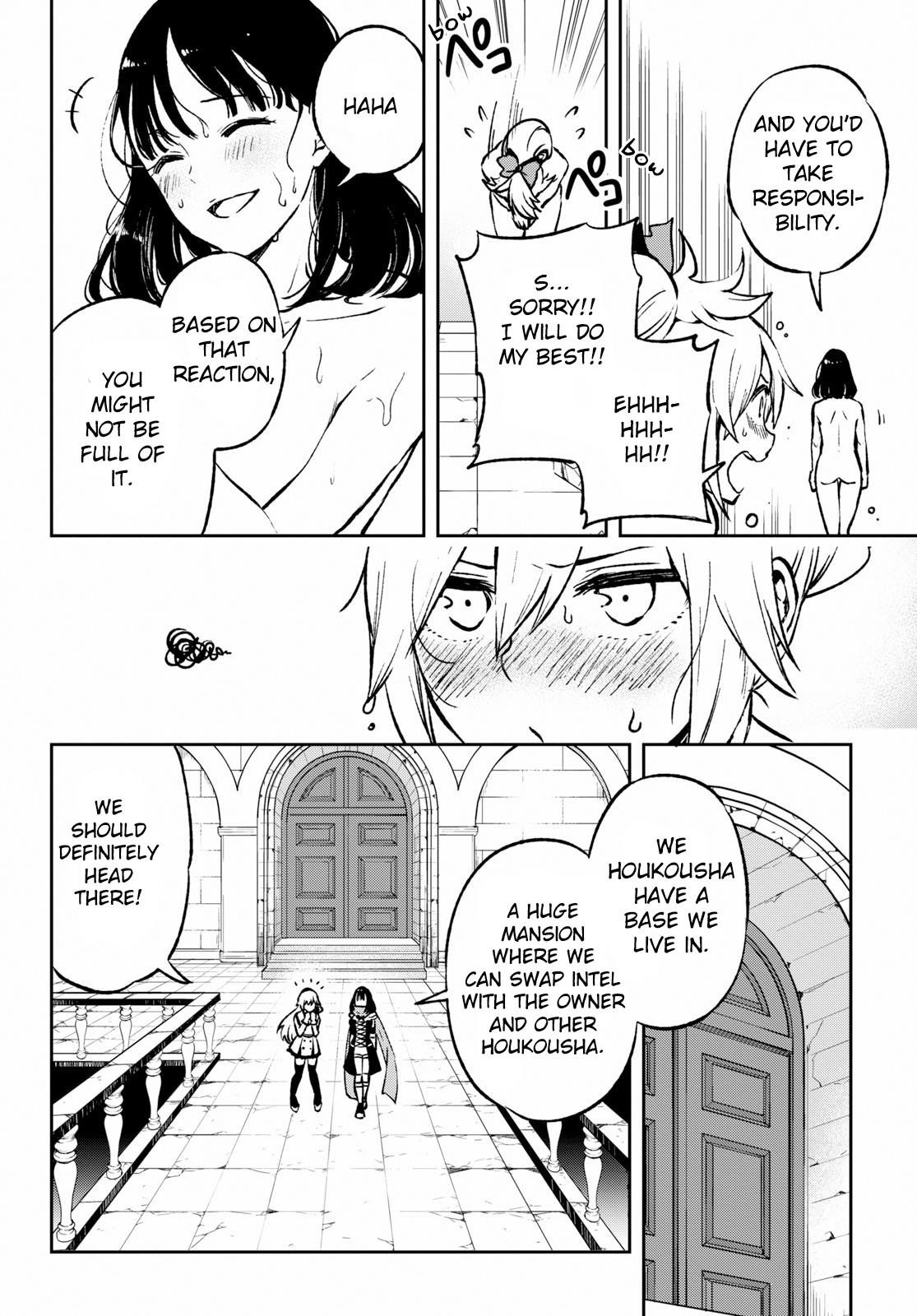 ReLive Game of Wandering Reincarnations Chapter 1 - Page 40