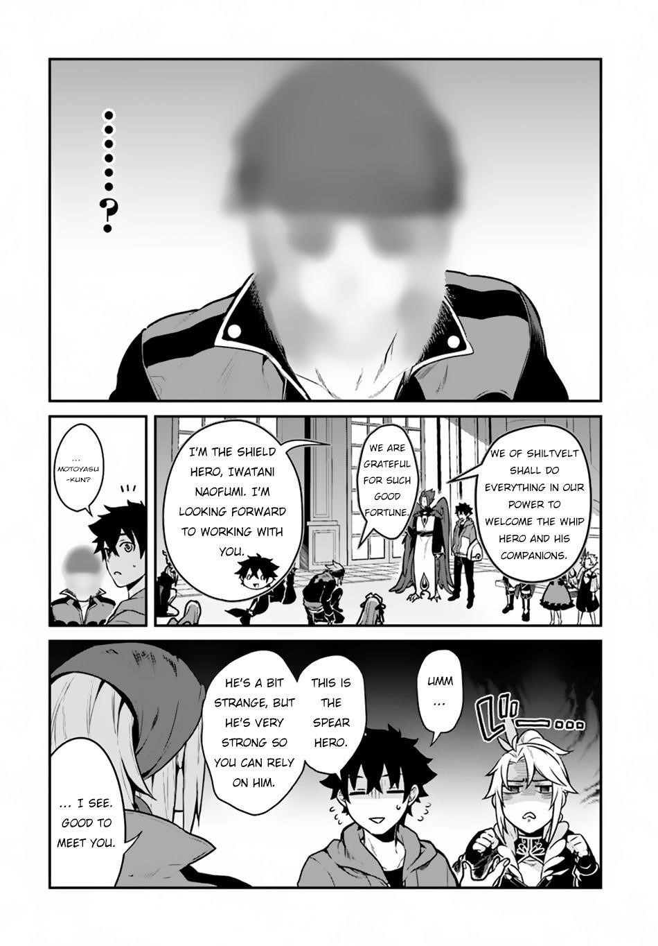 Yari No Yuusha No Yarinaoshi Chapter 16 - Page 6