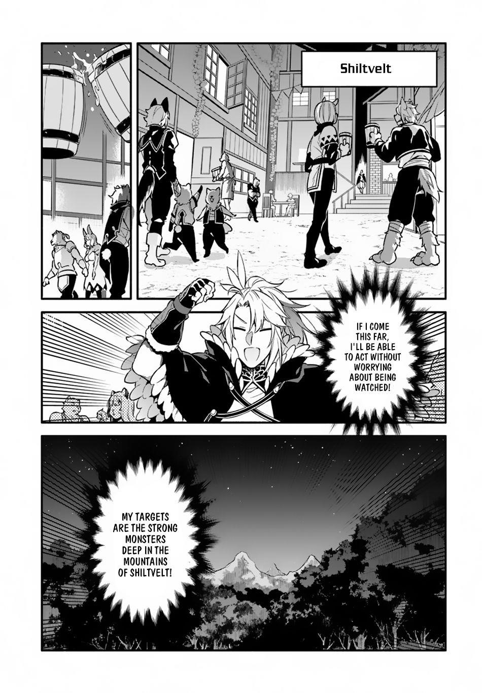 Yari No Yuusha No Yarinaoshi Chapter 24 - Page 10