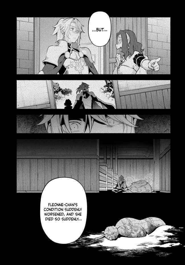 Yari No Yuusha No Yarinaoshi Chapter 47 - Page 9