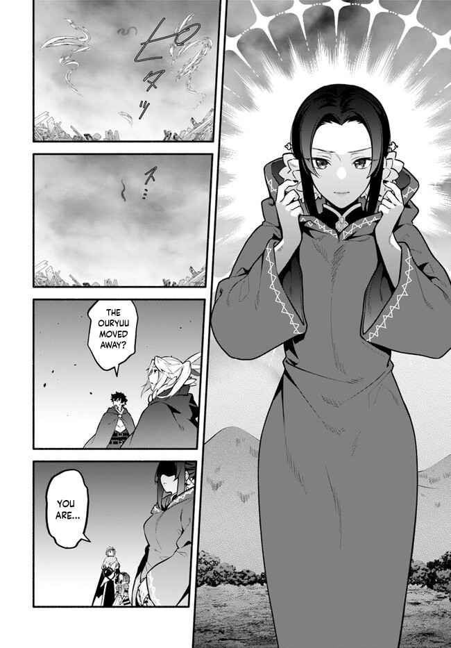 Yari No Yuusha No Yarinaoshi Chapter 54 - Page 15