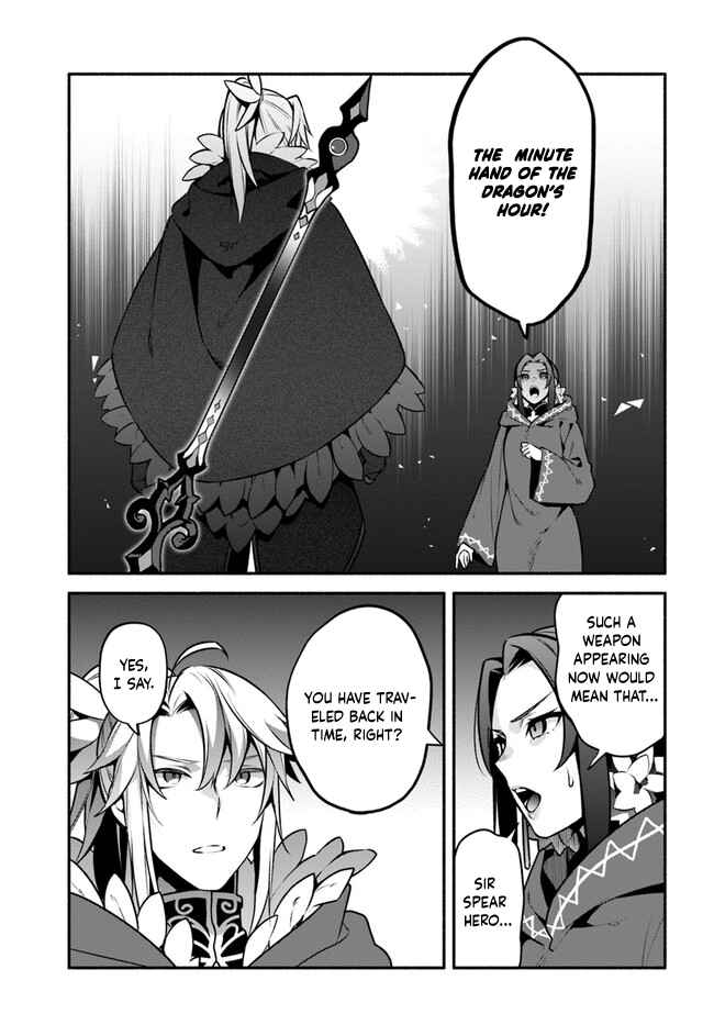 Yari No Yuusha No Yarinaoshi Chapter 54 - Page 20