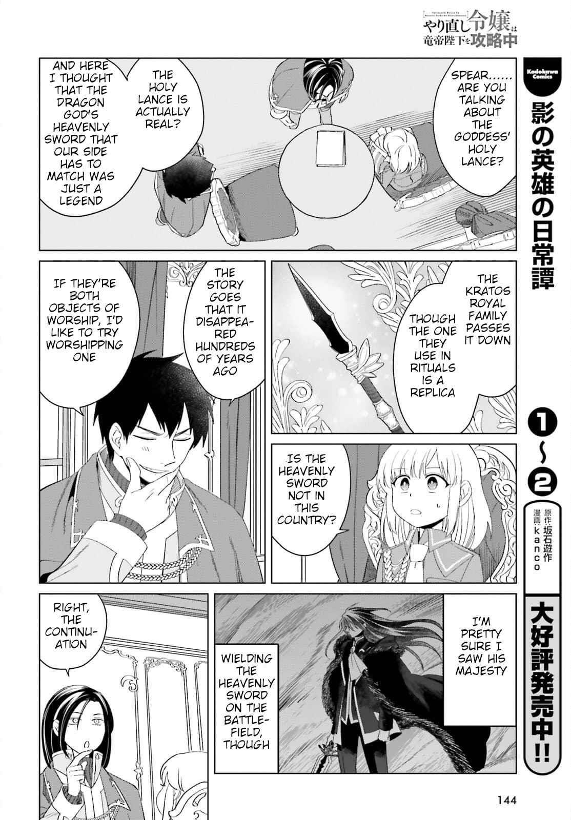 Win Over the Dragon Emperor This Time Around, Noble Girl! Chapter 11 - Page 36