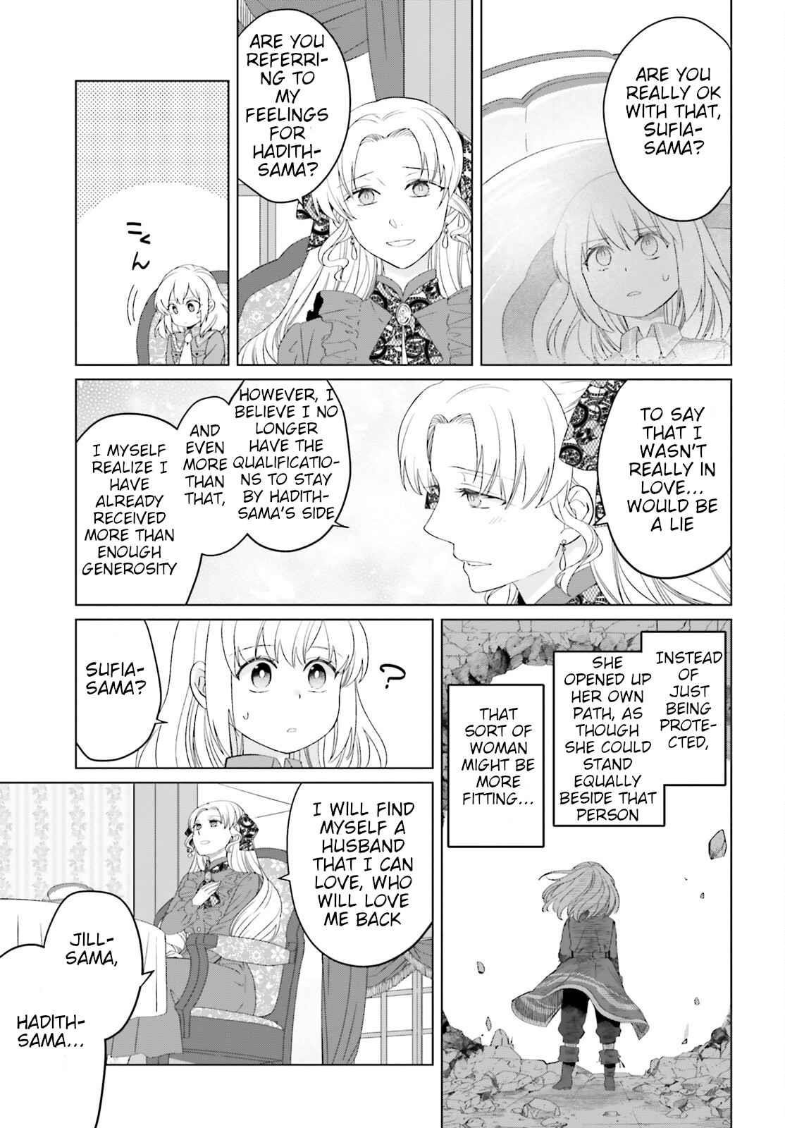 Win Over the Dragon Emperor This Time Around, Noble Girl! Chapter 9.5 - Page 3