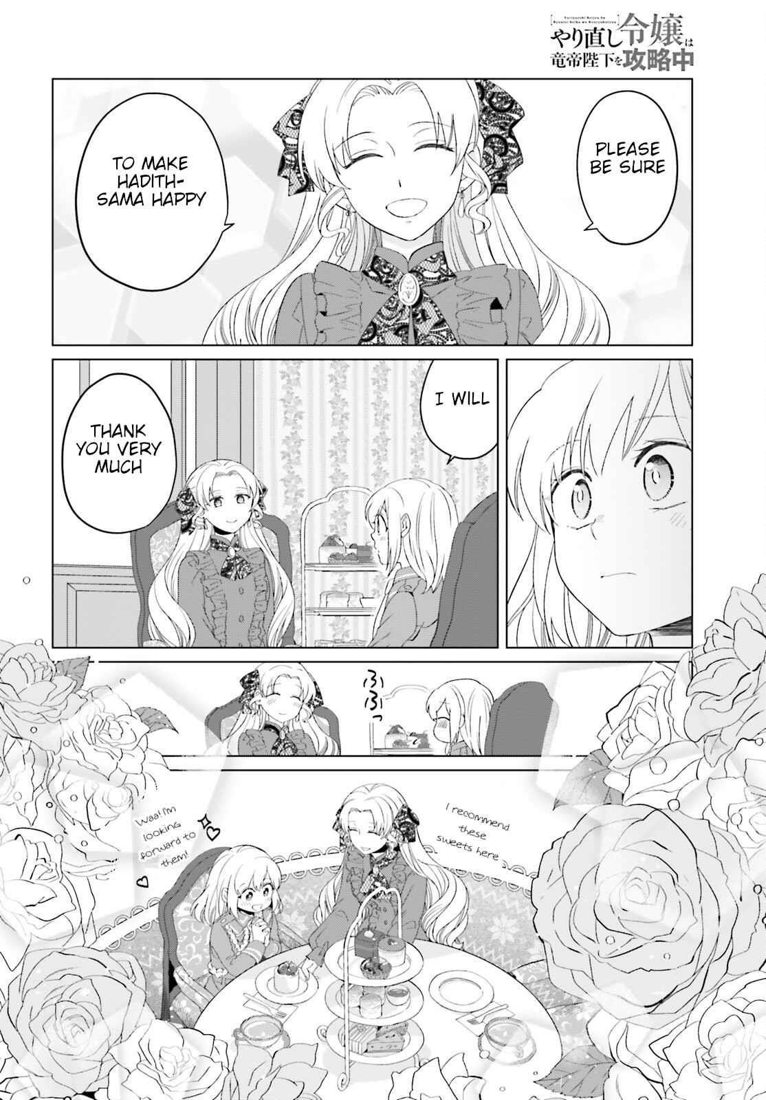 Win Over the Dragon Emperor This Time Around, Noble Girl! Chapter 9.5 - Page 4