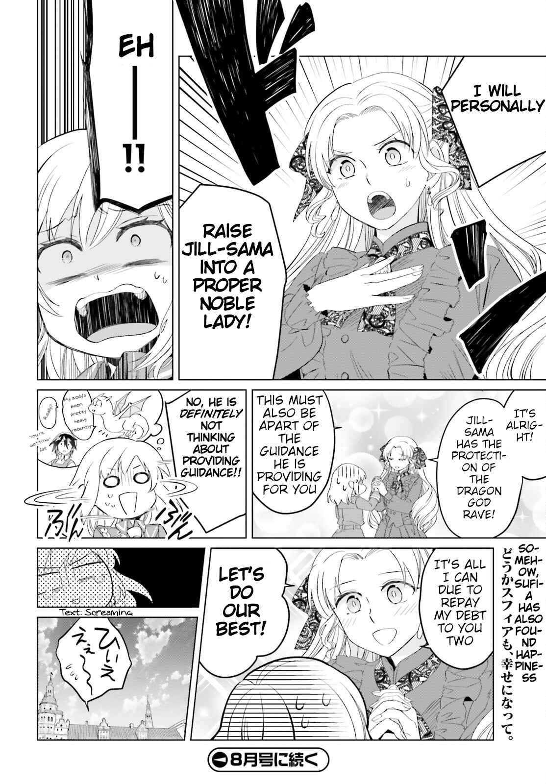 Win Over the Dragon Emperor This Time Around, Noble Girl! Chapter 9.5 - Page 8