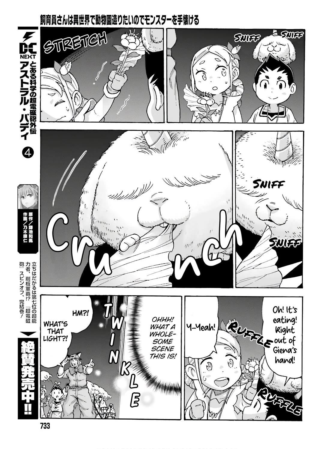 The Keeper Wants to Build a Zoo in Another World, so He Tames Monsters Chapter 10 - Page 17