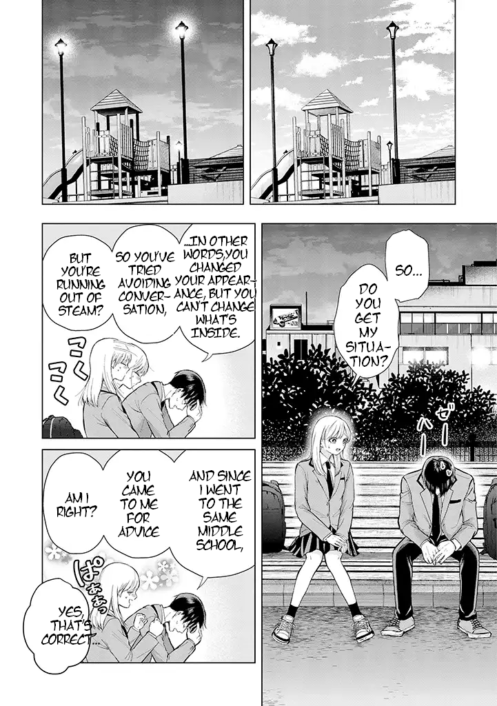 Kusunoki-san Failed to Debut in High School Chapter 1 - Page 13