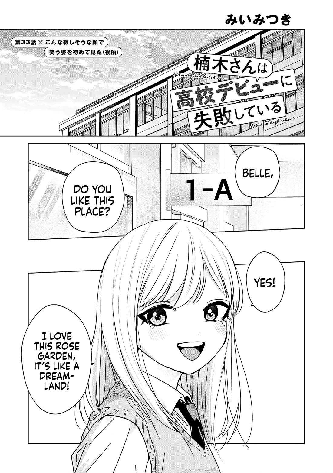 Kusunoki-san Failed to Debut in High School Chapter 33 - Page 17