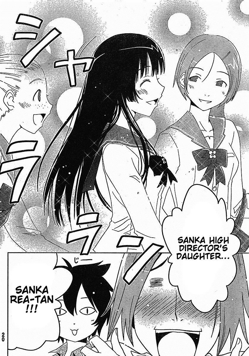 Sankarea Chapter 1 - Page 7