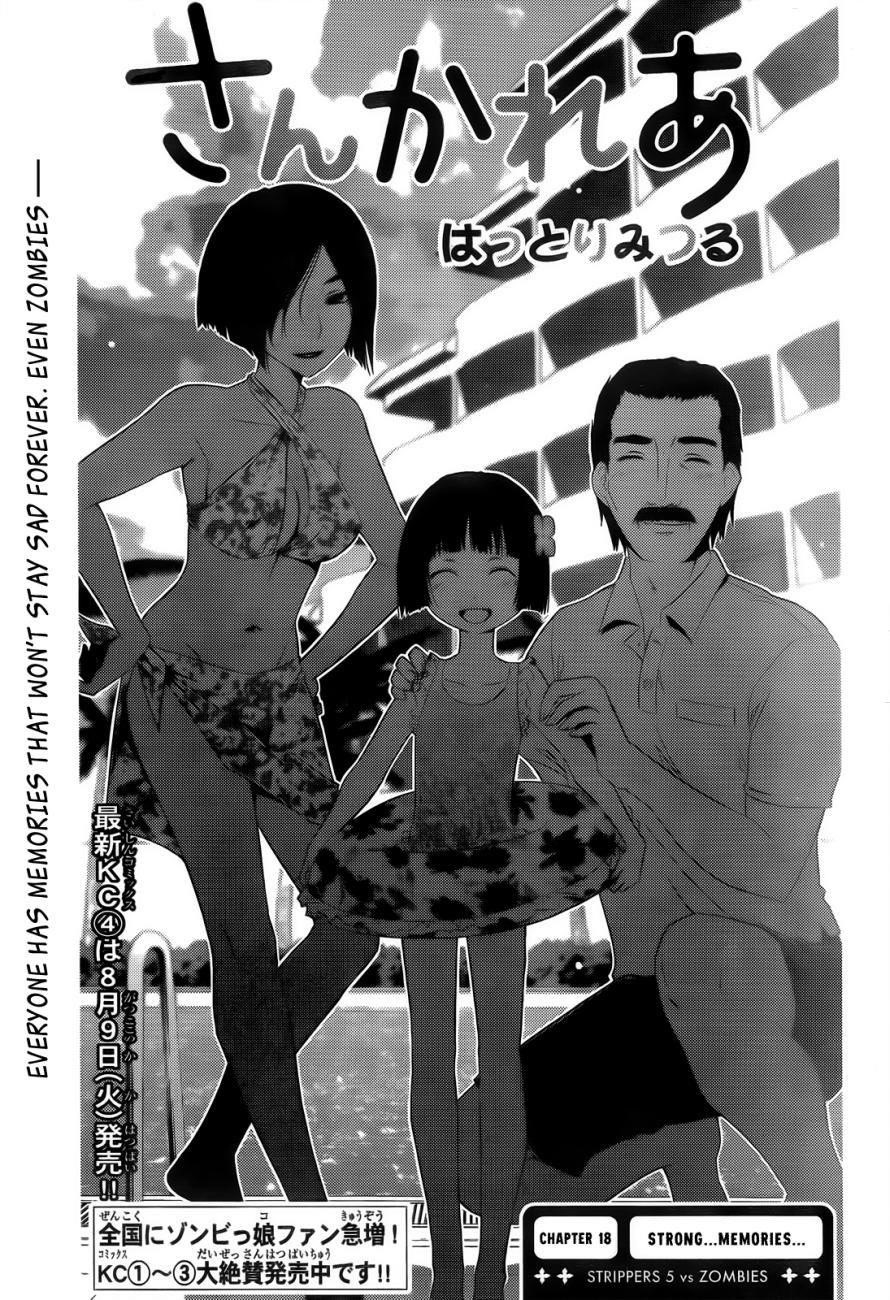 Sankarea Chapter 18 - Page 2