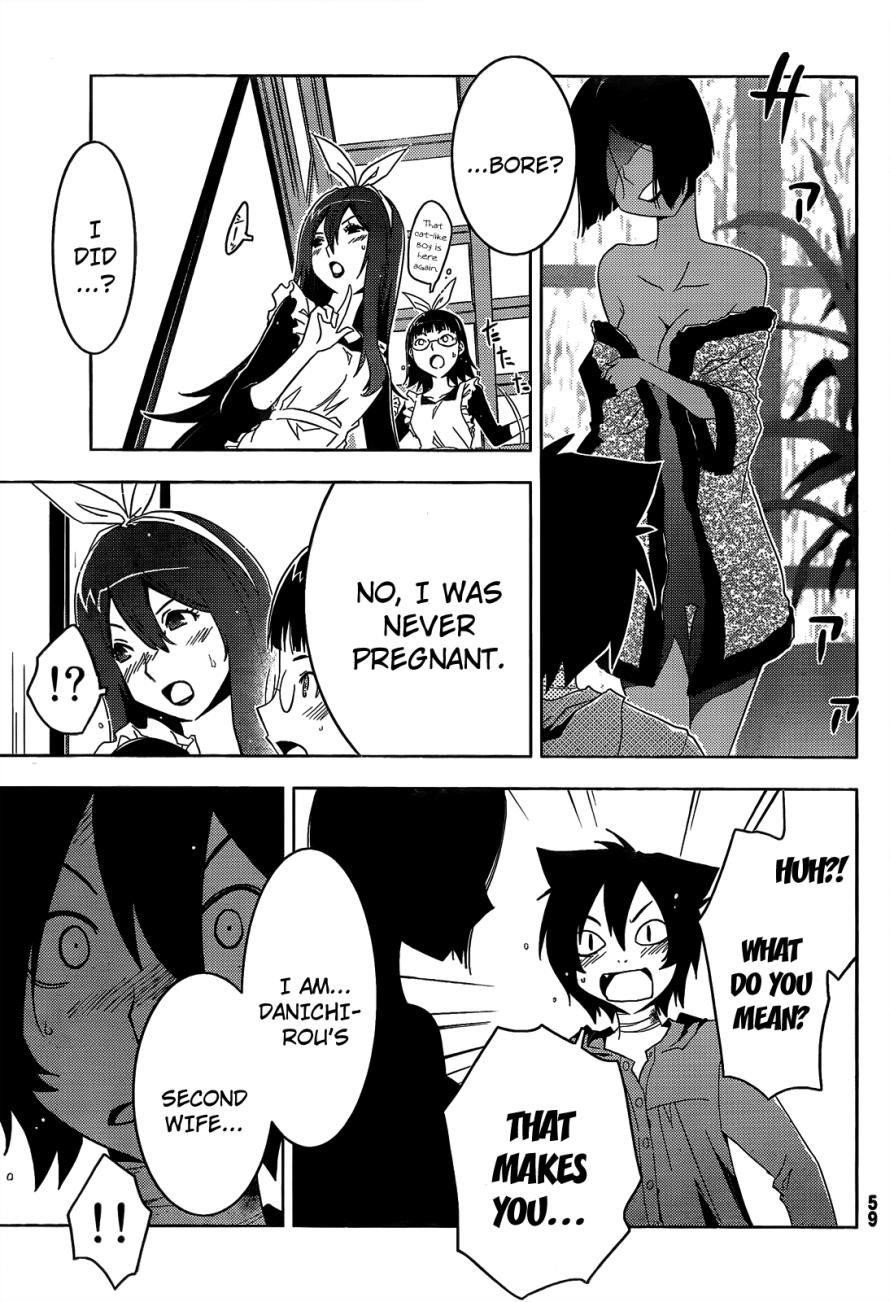 Sankarea Chapter 18 - Page 6