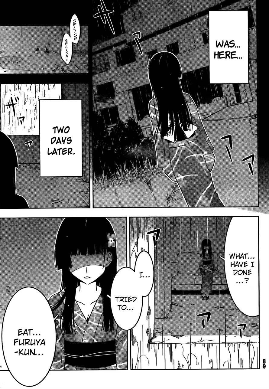 Sankarea Chapter 19 - Page 3