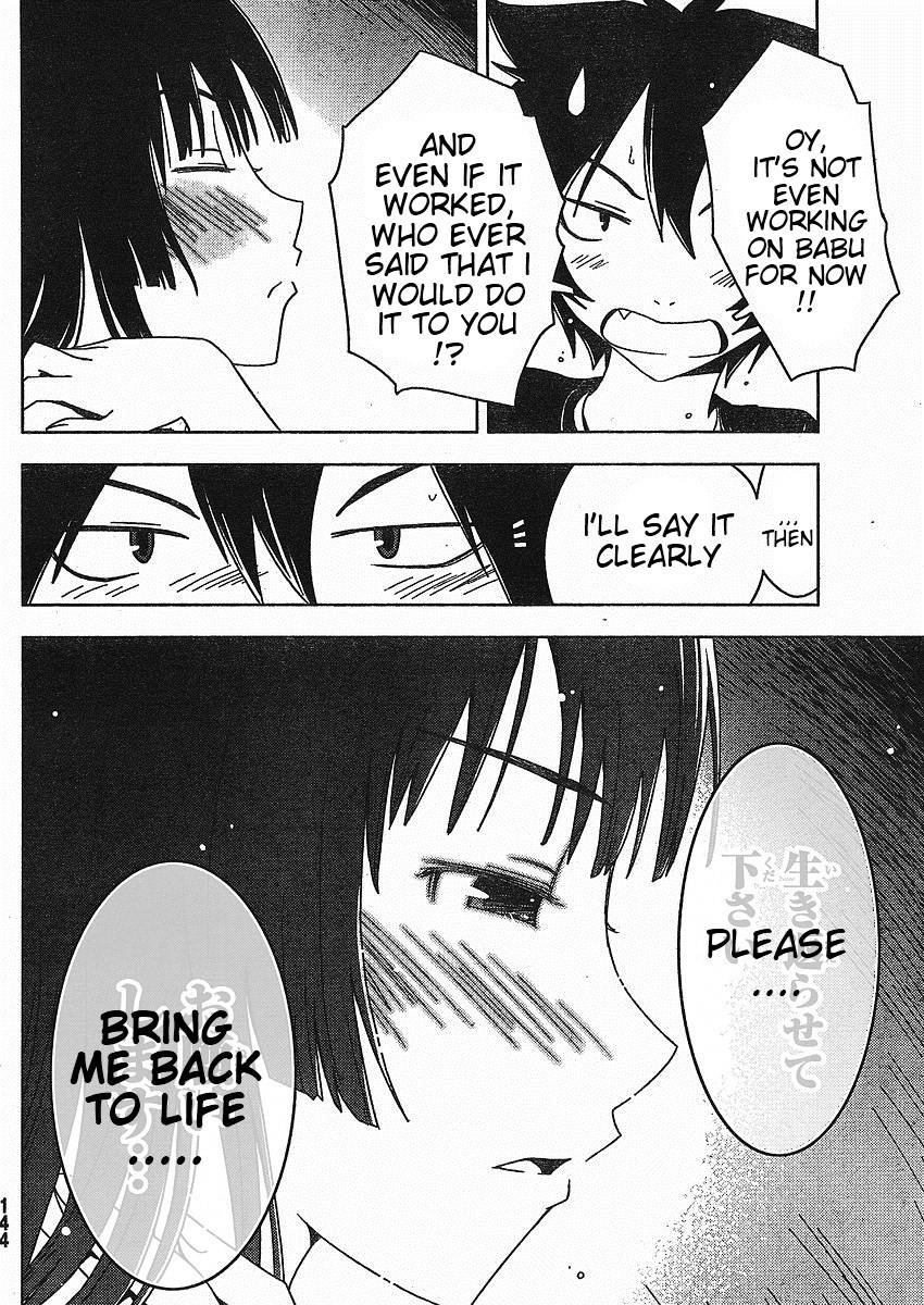 Sankarea Chapter 2 - Page 12