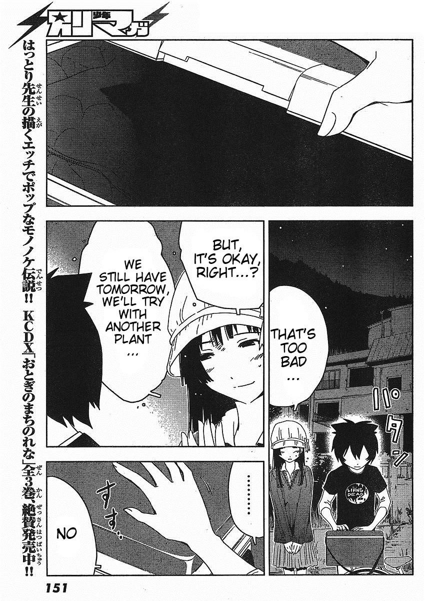 Sankarea Chapter 2 - Page 19