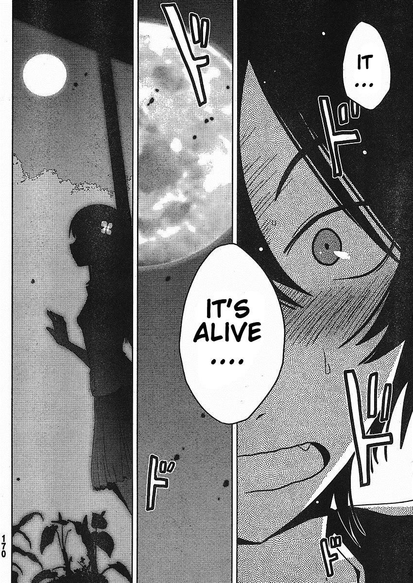 Sankarea Chapter 2 - Page 38