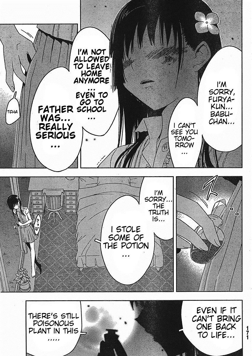 Sankarea Chapter 2 - Page 39