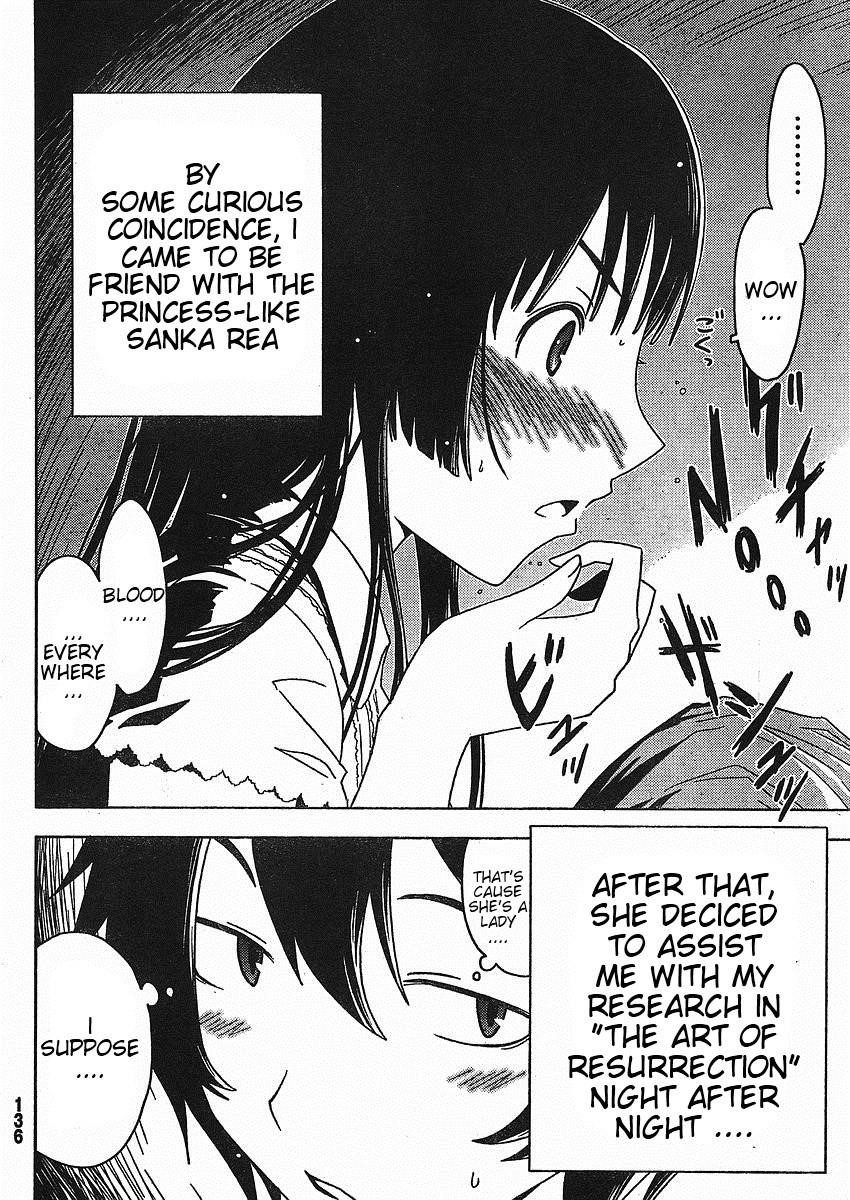 Sankarea Chapter 2 - Page 4