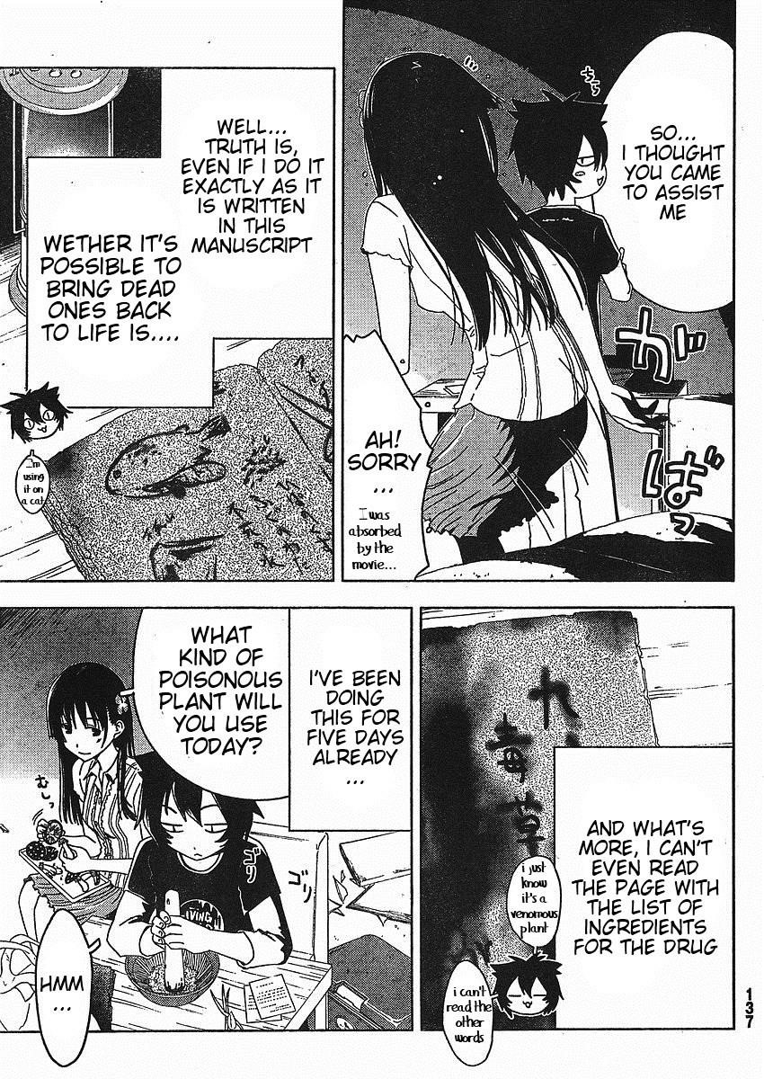 Sankarea Chapter 2 - Page 5