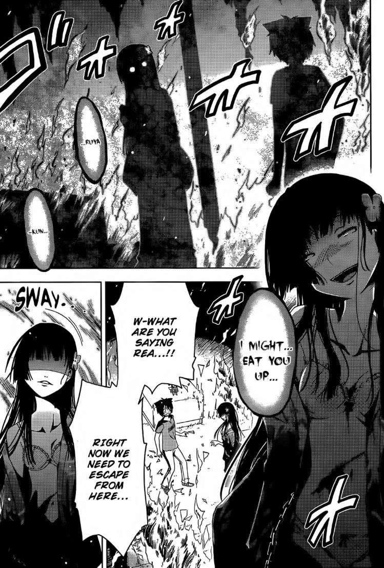 Sankarea Chapter 20 - Page 1