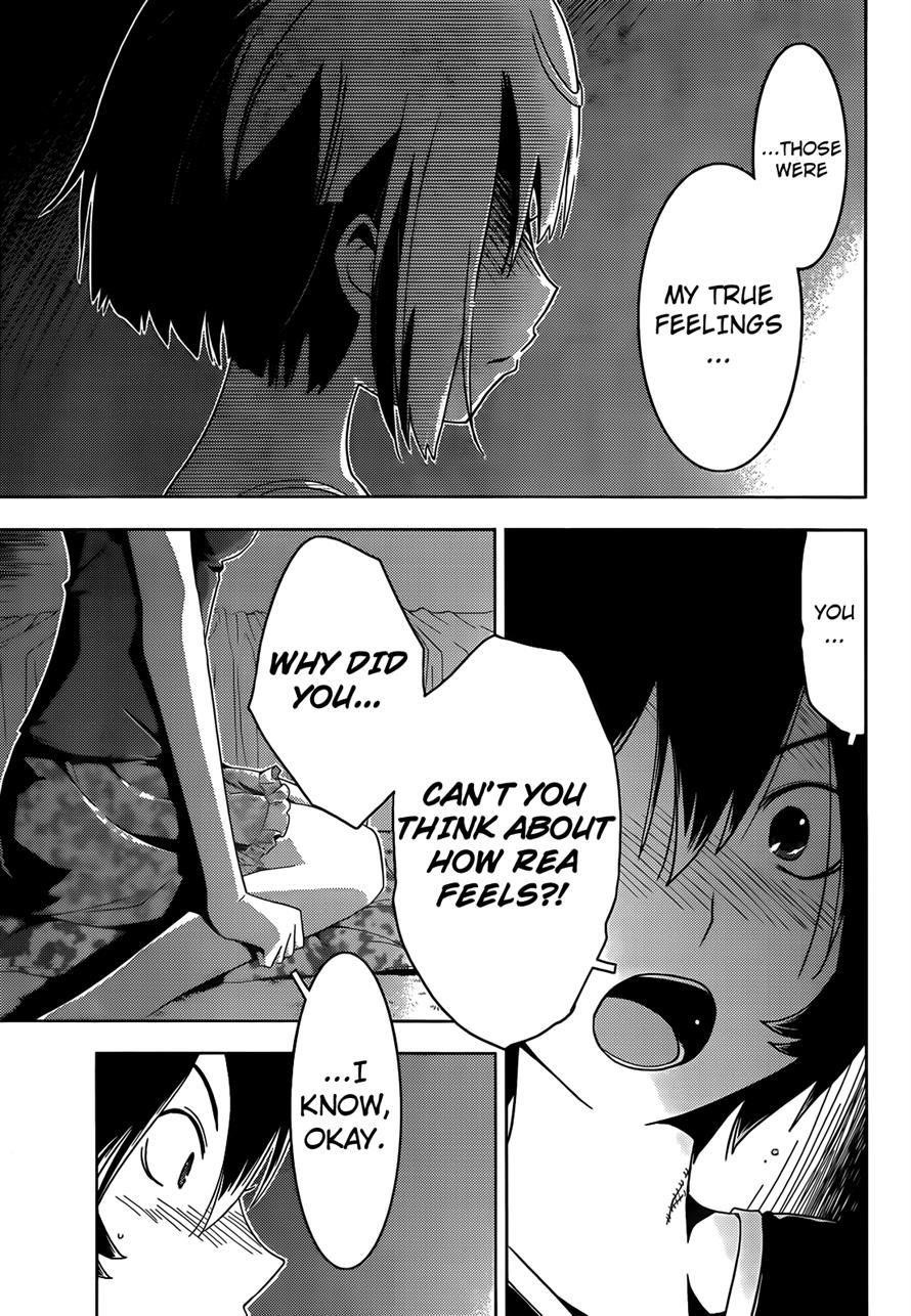 Sankarea Chapter 23 - Page 23