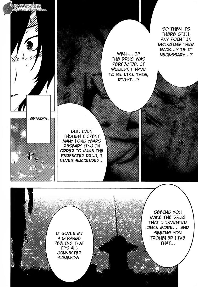 Sankarea Chapter 29 - Page 18