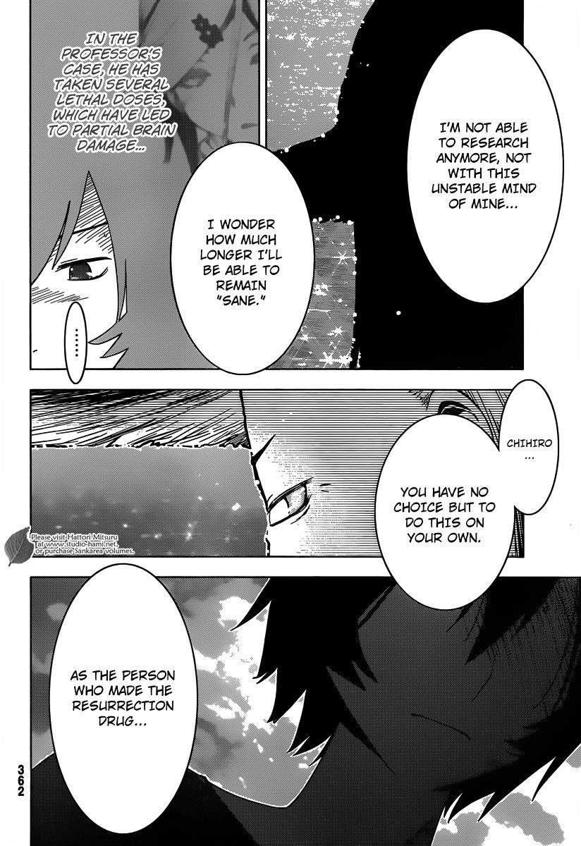 Sankarea Chapter 29 - Page 22