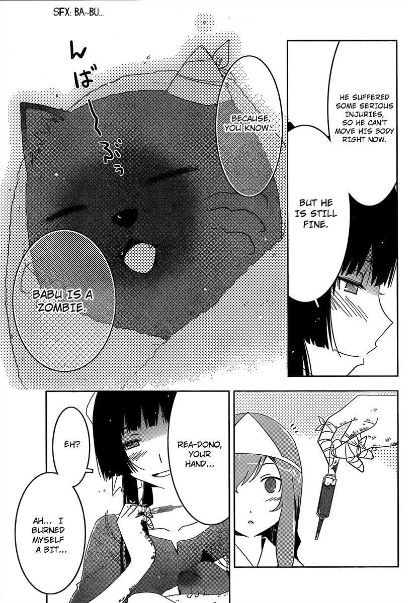 Sankarea Chapter 29 - Page 5