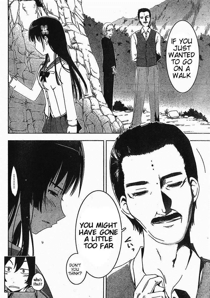 Sankarea Chapter 3 - Page 24